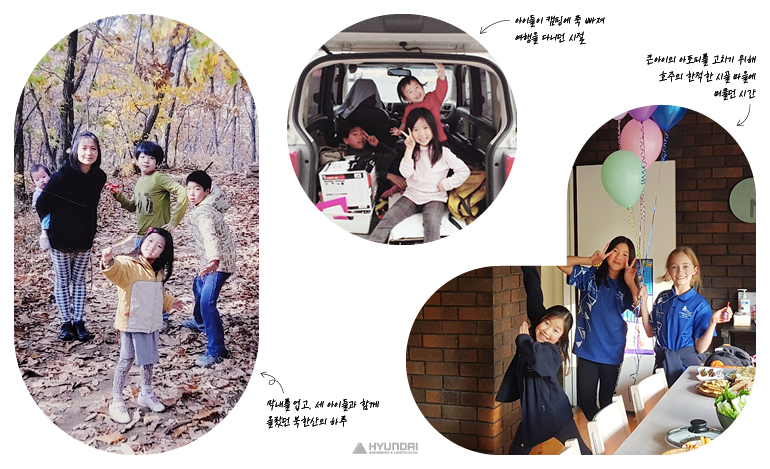 막내를 업고, 세 아이들과 함께 올랐던 북한산의 하루 아이들이 캠핑에 푹 빠져 여행을 다니던 시절 큰아이의 아토피를 고치기 위해 호주의 한적한 시골 마을에서 머물렀던 시간